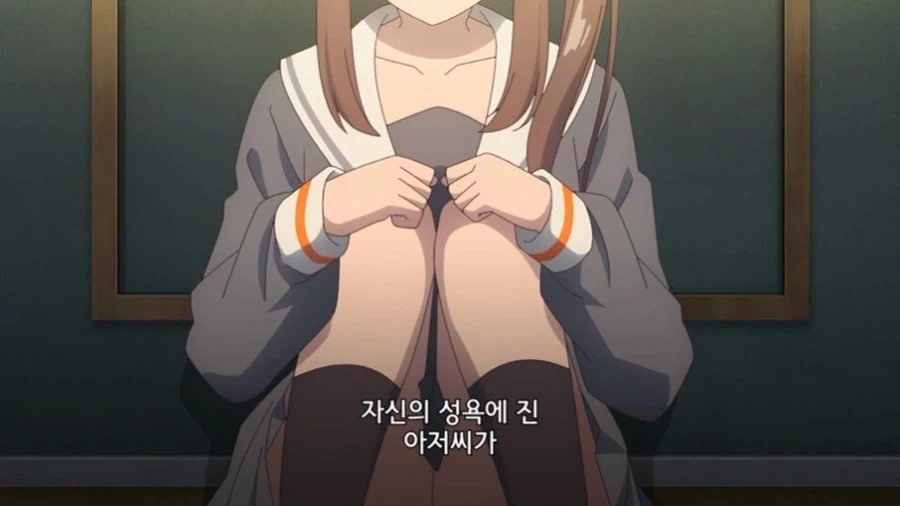 옆집 아이에게 사랑받는 아저씨 - 이미지 38