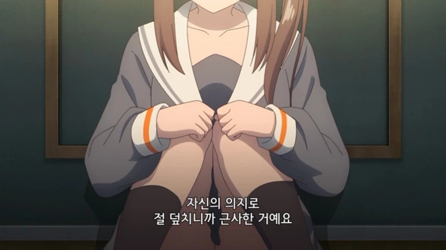 옆집 아이에게 사랑받는 아저씨 - 이미지 39
