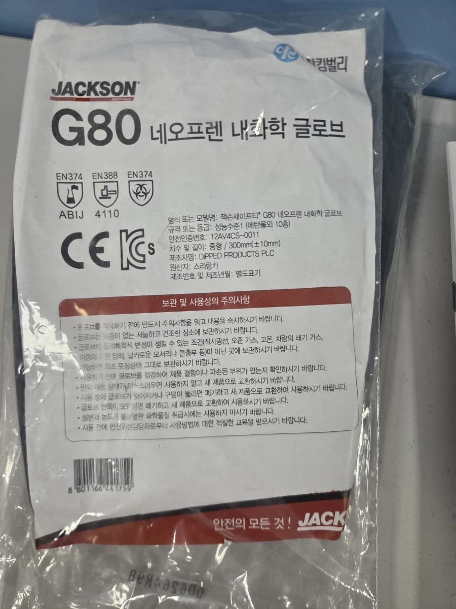 큰맘먹고 G80 뽑았다