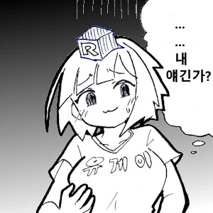 한국 전세계 5위, 아시아유일 - 이미지 2