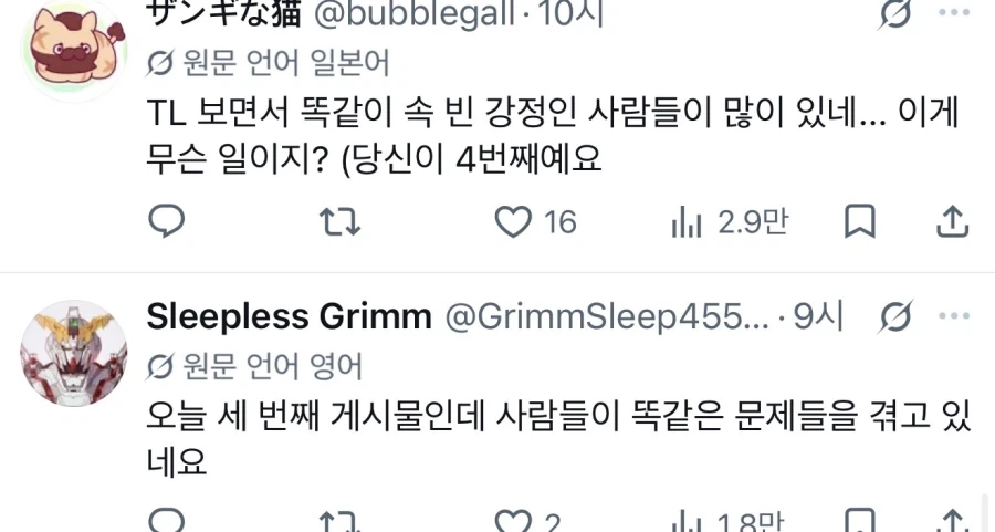 일본서 무엇하리된 공포게임 한정판 - 이미지 2