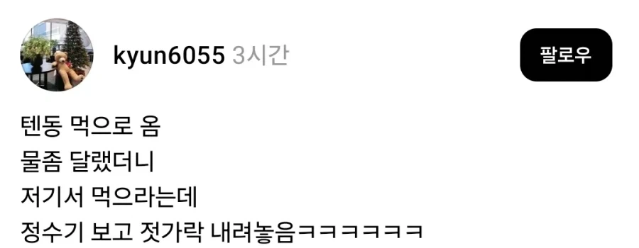 일본 텐동 맛집에서 물도 안 마시고 바로 도망쳐 나온 이유