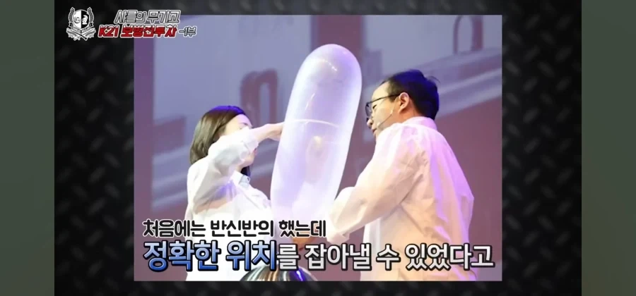 콘돔의 유용한 사용법 - 이미지 9