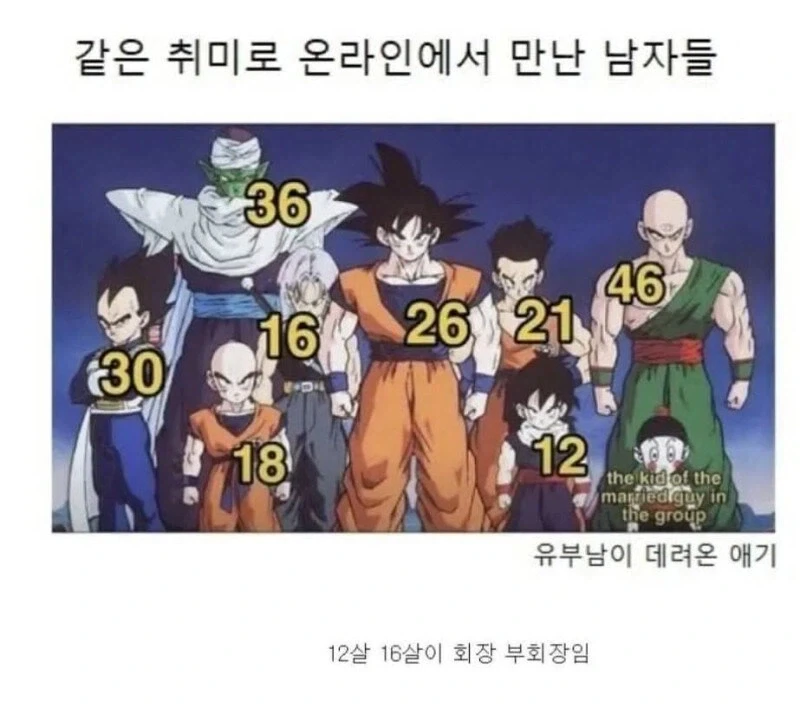 취미 생활 정모 특징 - 이미지 2