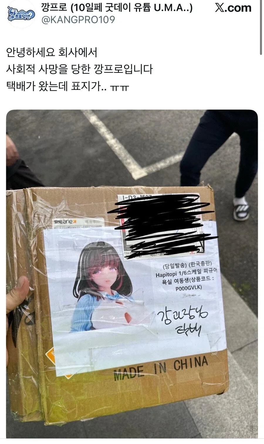 펌)회사에서 살인사건 발생함