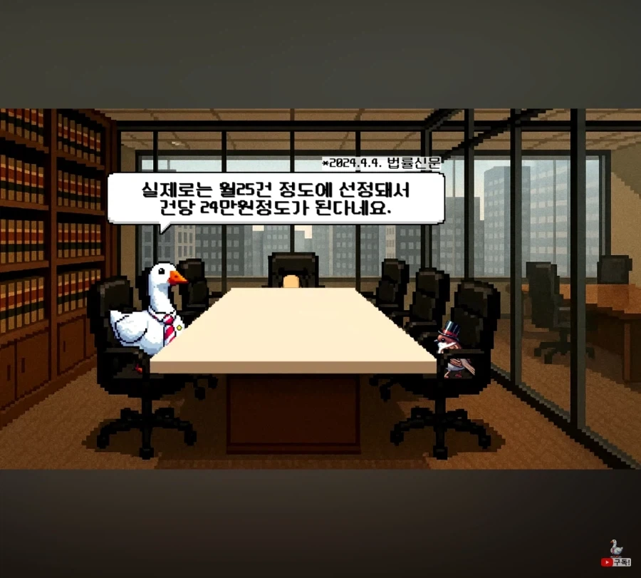 국선변호사가 일 대충하고 능력없는 사람들만 있다는 인식이 남아있는 이유.JPG - 이미지 2