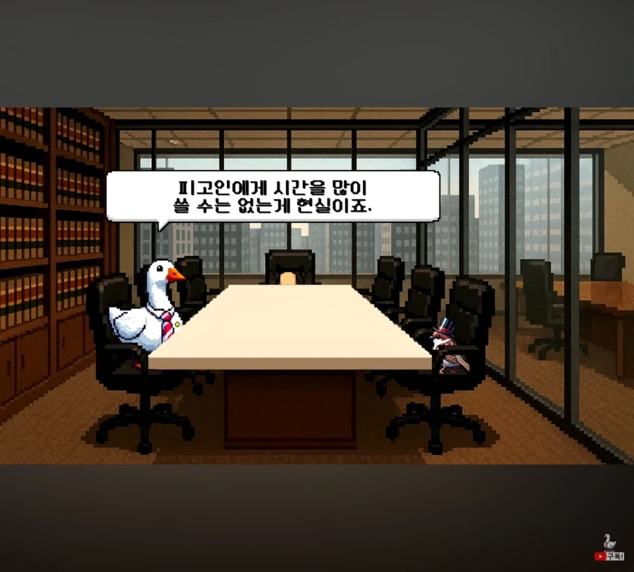 국선변호사가 일 대충하고 능력없는 사람들만 있다는 인식이 남아있는 이유.JPG - 이미지 10