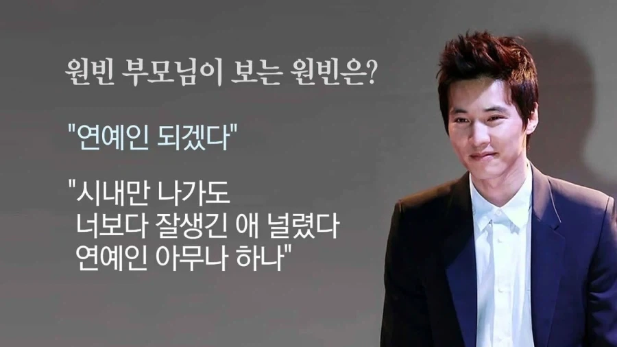 한국에 잘생긴 사람 많은건 사실임 ㅇㅇ
