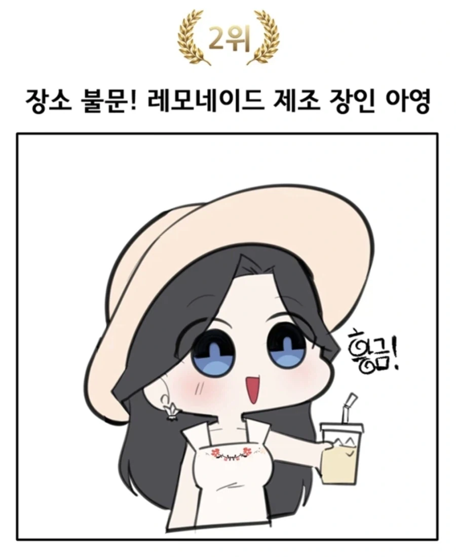 아무리 변태 히로인이라도..! - 이미지 4