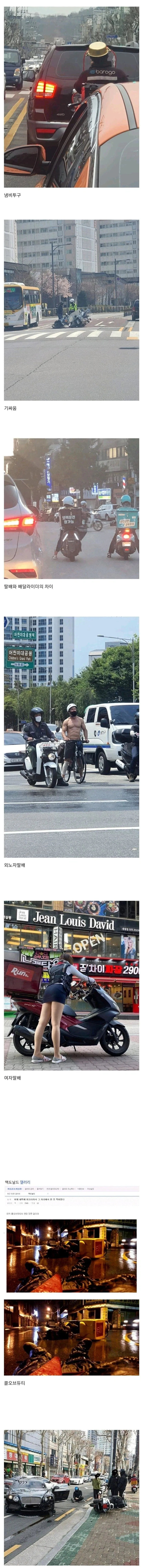 배달원 폴리처상 모음