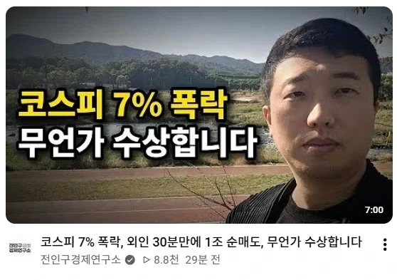 주식) 신탁이 내려졌다!!!!!!!!!!!!