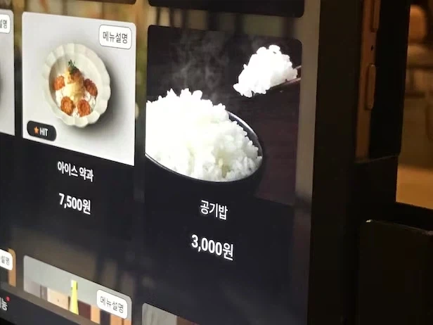 ㅅㅂ 주식 가격이 이게 맞냐?