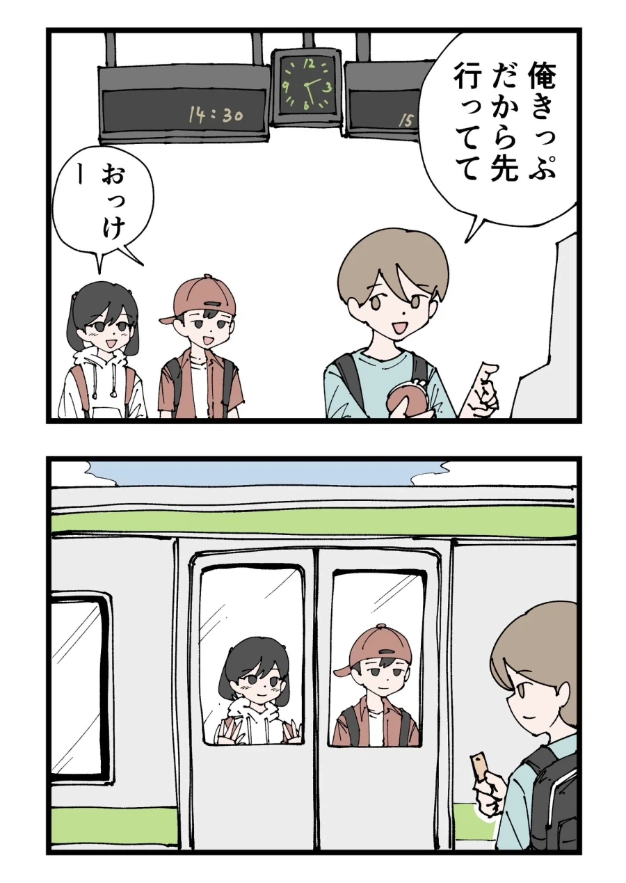 정직한 친구들.jpg