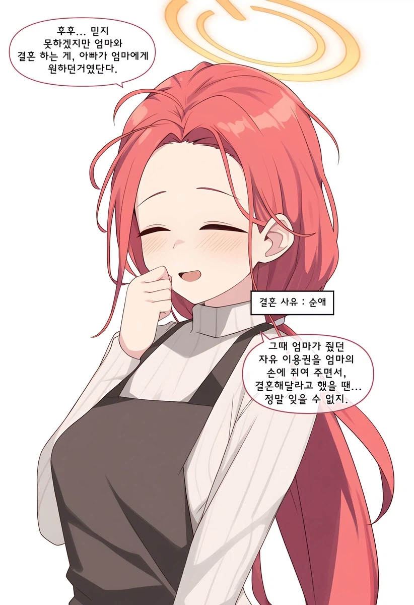 순애 미식전 - 이미지 2