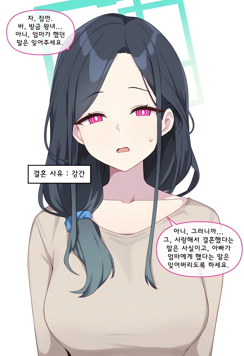 순애 미식전 - 이미지 4