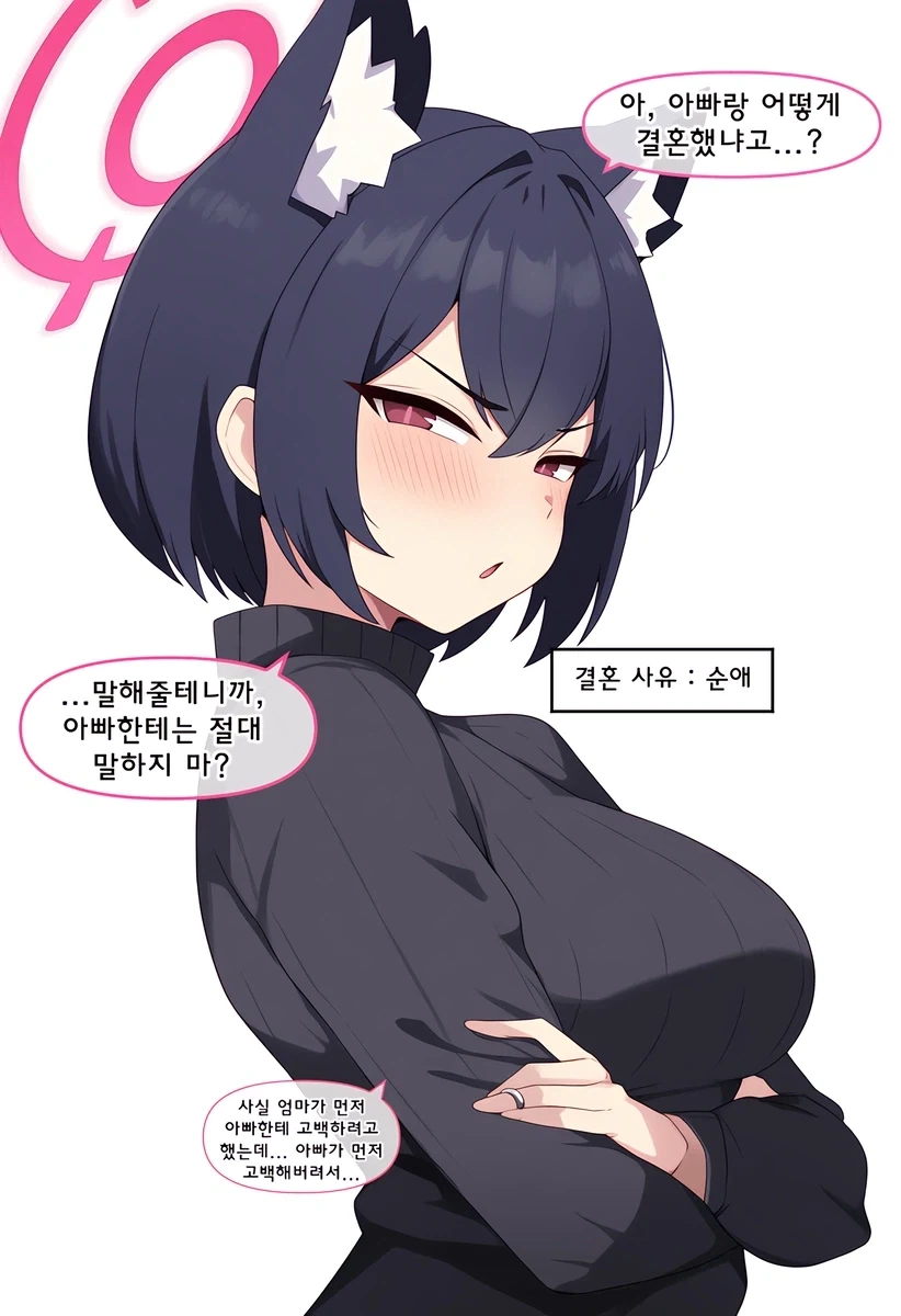 순애 미식전 - 이미지 6