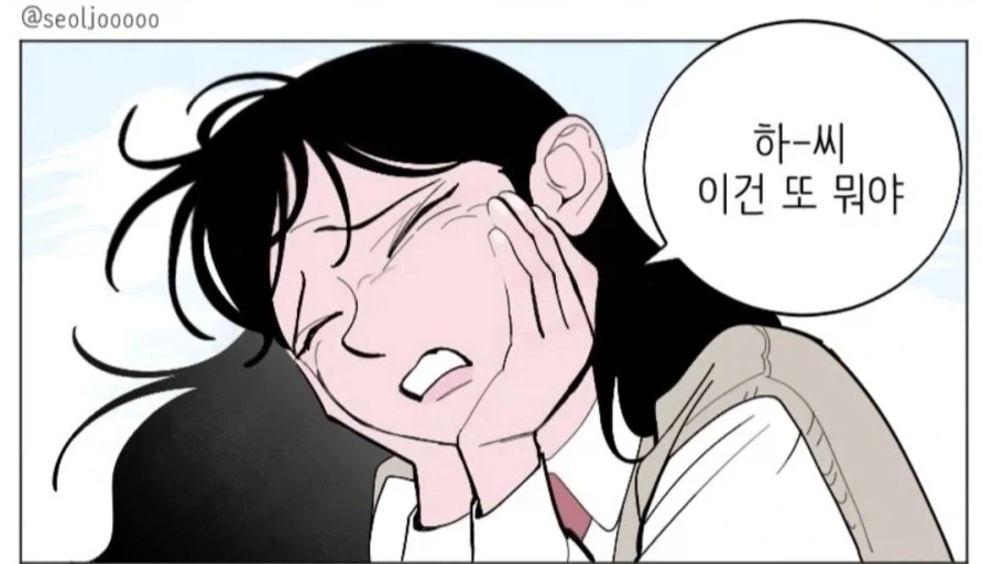 일본에 있다는 미치도록 수상한 단체.jpg - 이미지 2