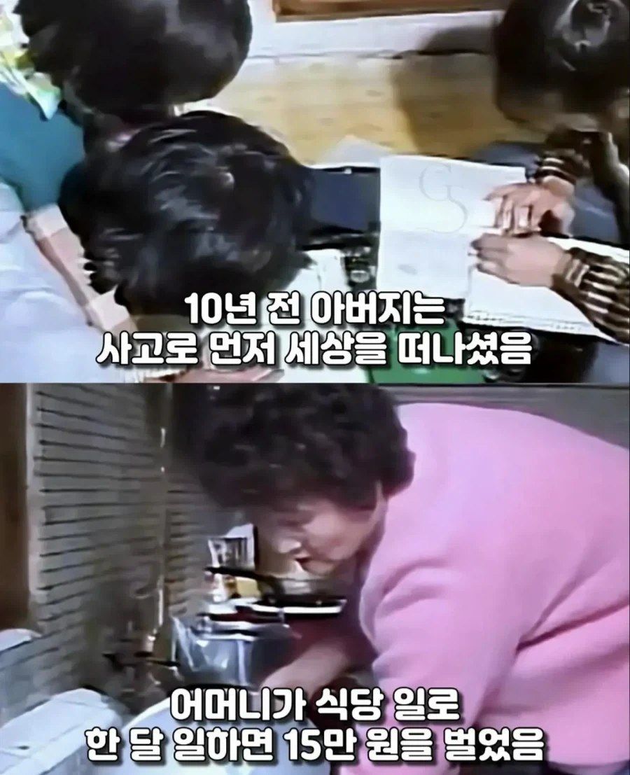 서울대 합격했지만 등록금이 없던 학생 - 이미지 4
