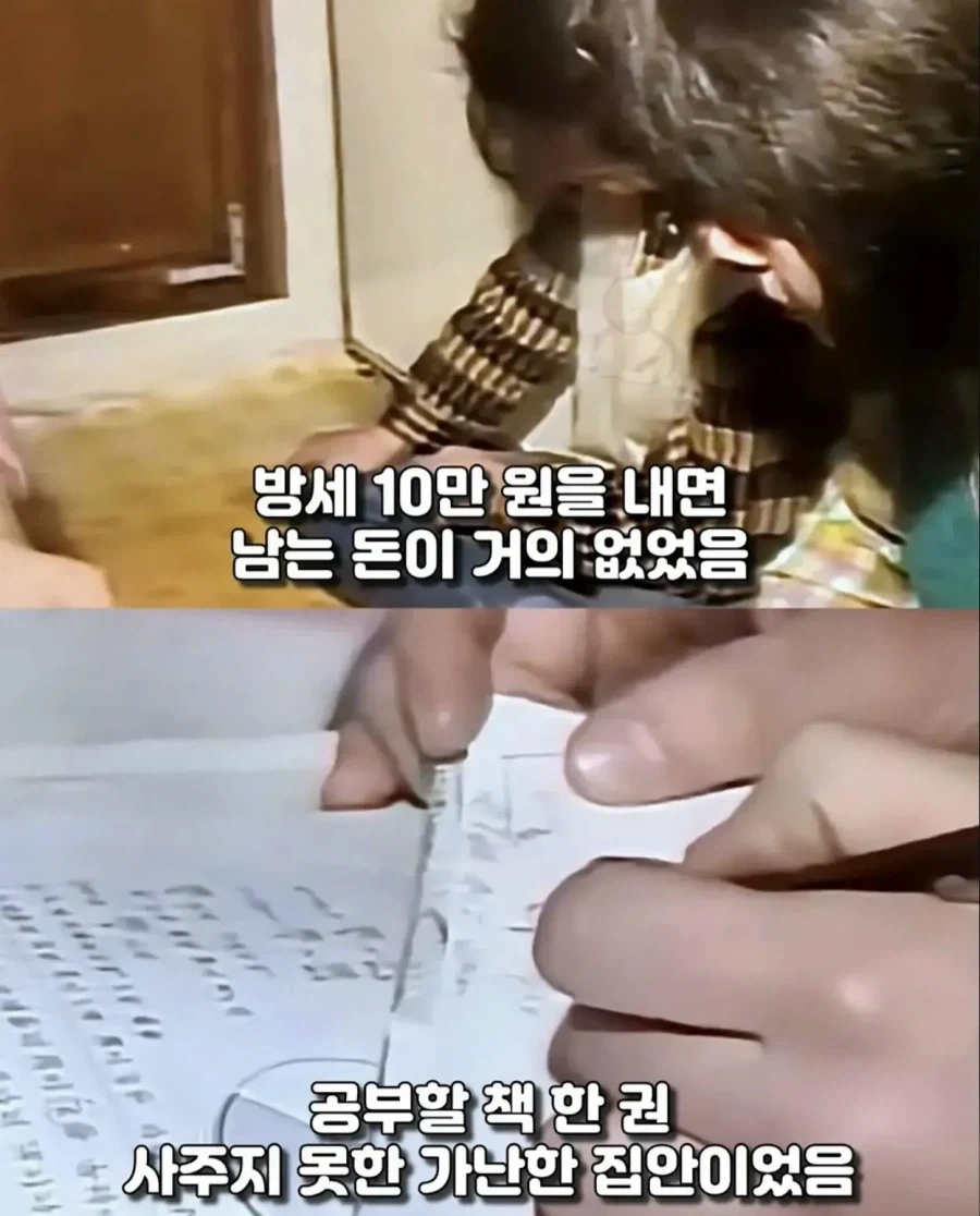 서울대 합격했지만 등록금이 없던 학생 - 이미지 5