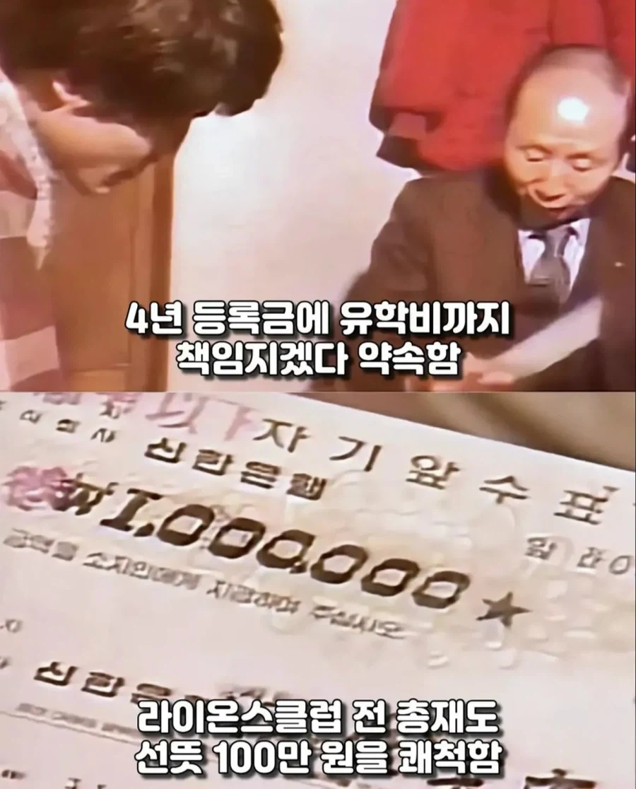 서울대 합격했지만 등록금이 없던 학생 - 이미지 9