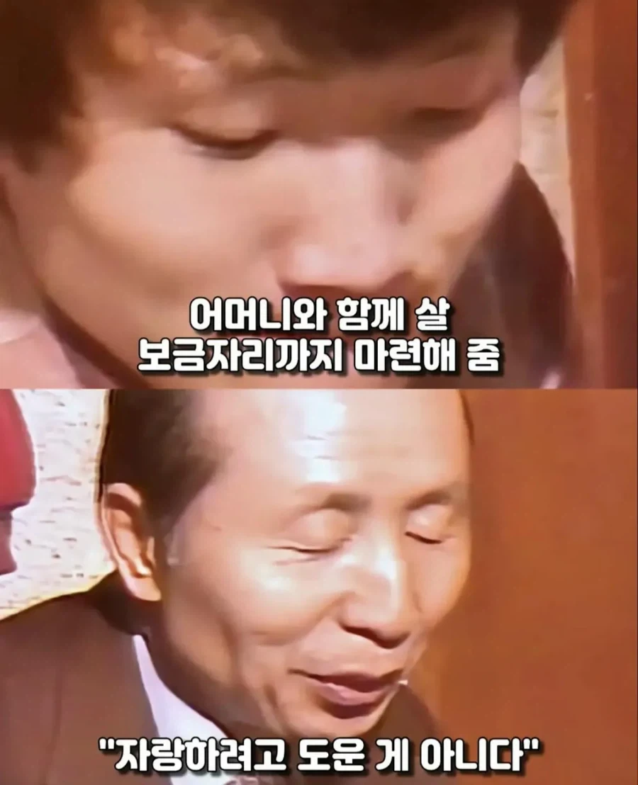 서울대 합격했지만 등록금이 없던 학생 - 이미지 10