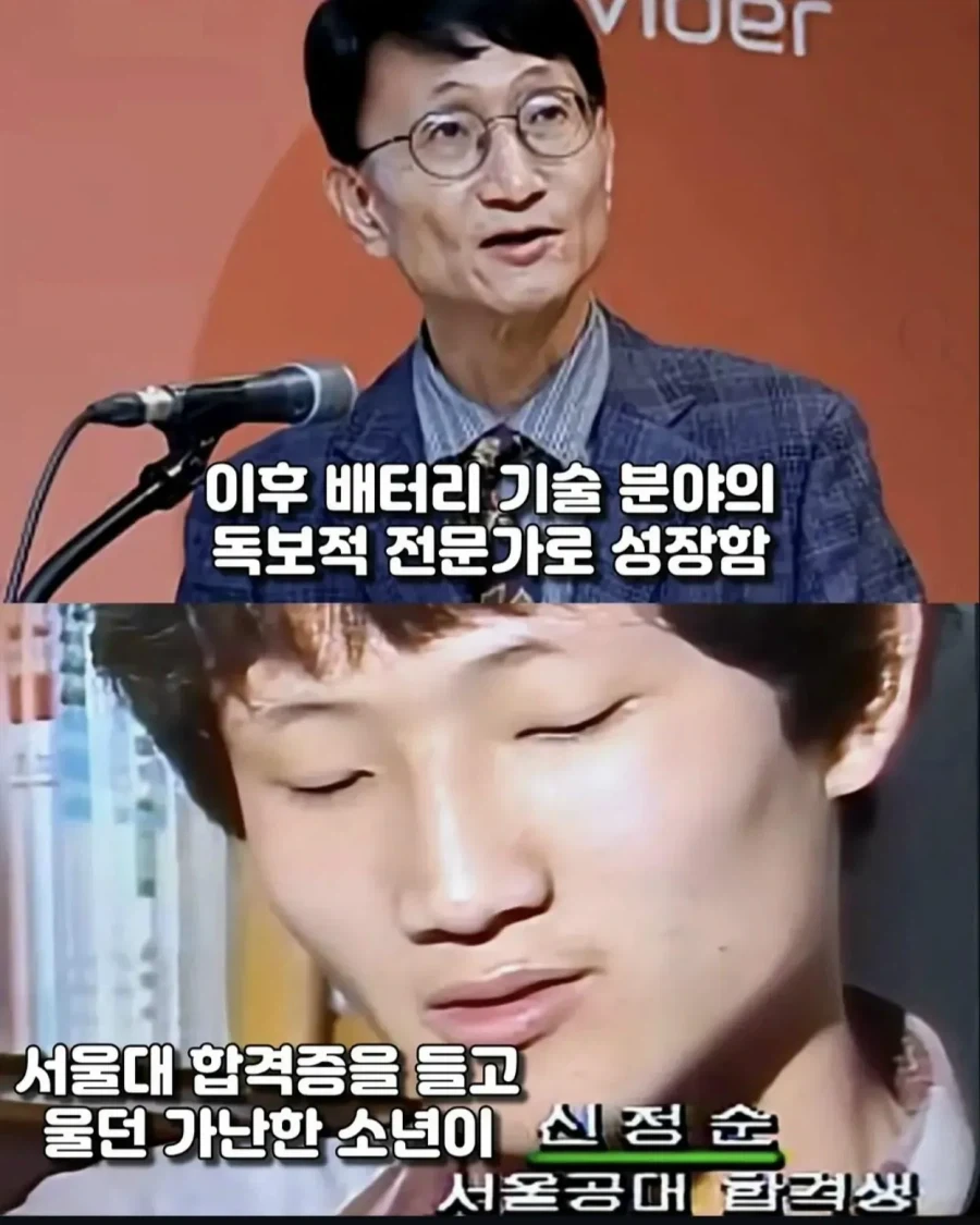 서울대 합격했지만 등록금이 없던 학생 - 이미지 12