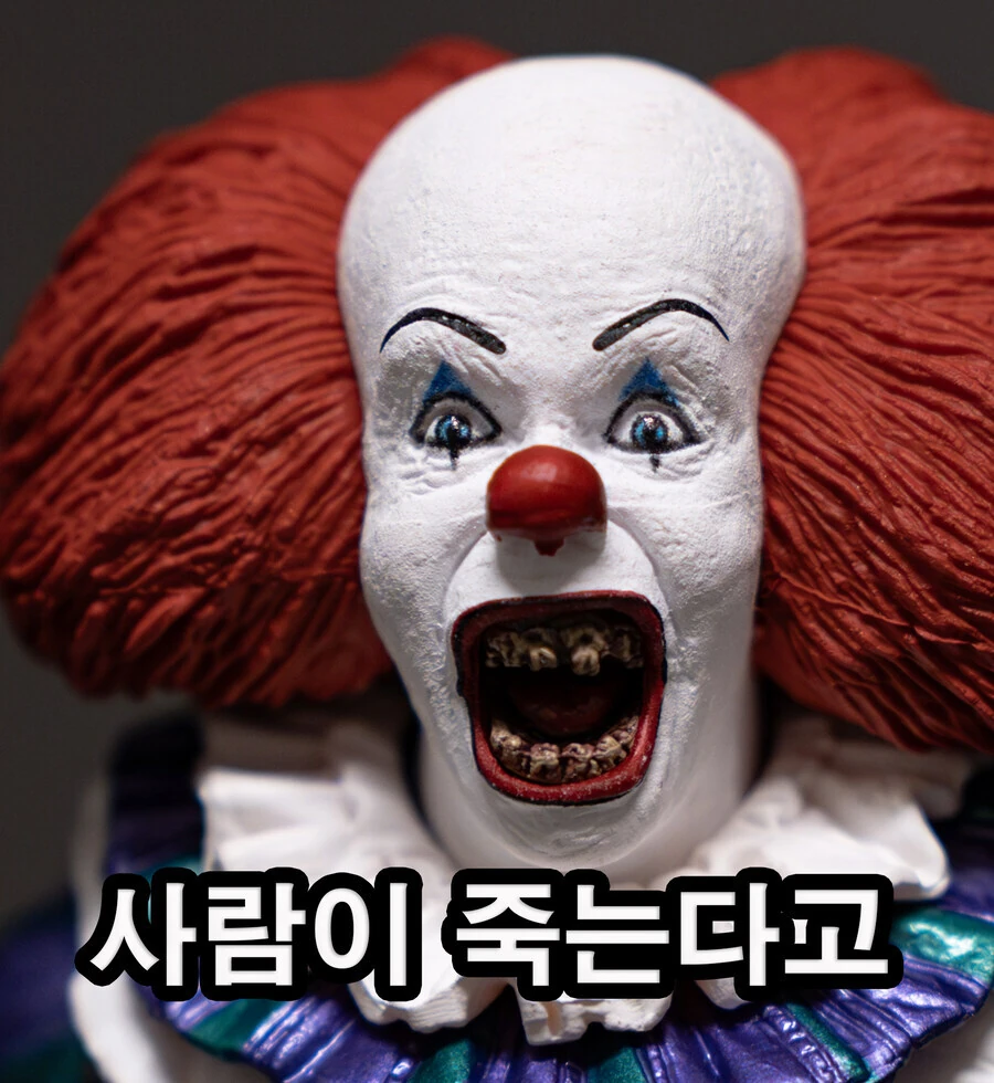 주식) 한국에 오면 절대 안되는 놈 ㅋㅋ - 이미지 3