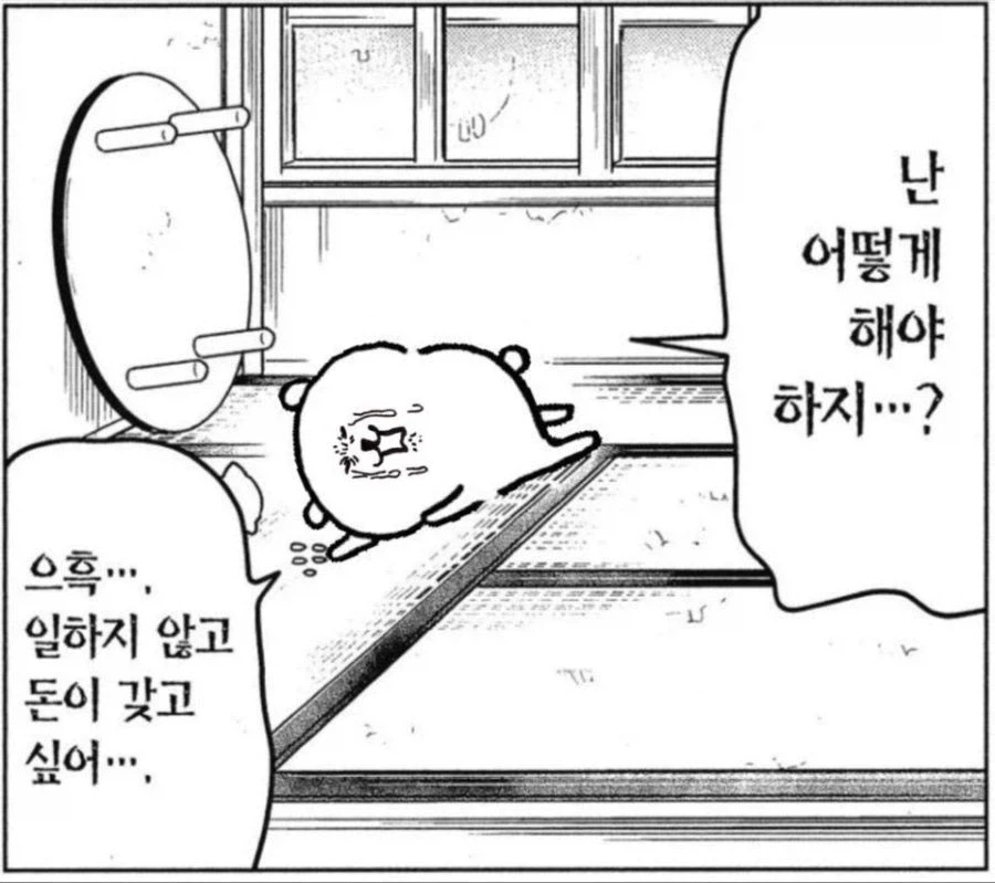 현제 모든 사람의 심정