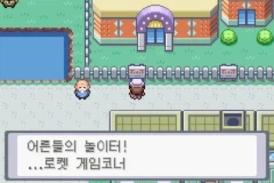 당시 한국 꼬꼬마들은 몰랐던 포켓몬스터 1세대의 사회풍자