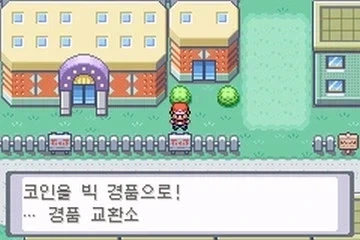 당시 한국 꼬꼬마들은 몰랐던 포켓몬스터 1세대의 사회풍자 - 이미지 2