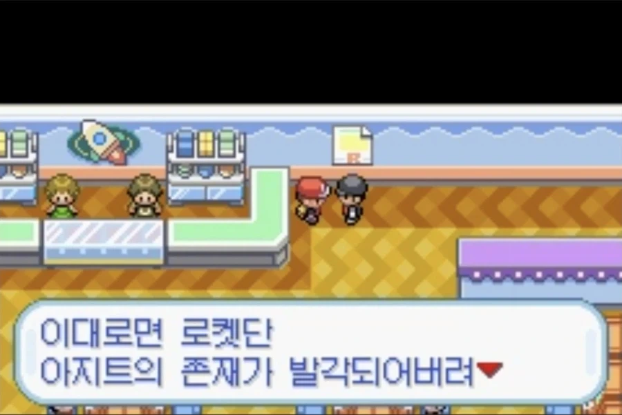 당시 한국 꼬꼬마들은 몰랐던 포켓몬스터 1세대의 사회풍자 - 이미지 4