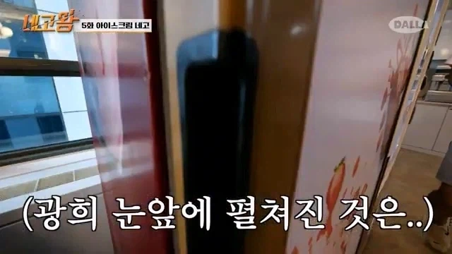 충격적인 거액의 뇌물을 받는 연예인 사진.jpg - 이미지 6
