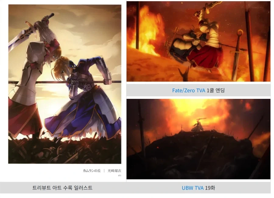 페이트)아르토리아 : 그때 전 살살 찔렸어요