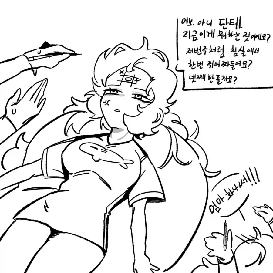 진짜로 남자들이 공포에 덜덜 떠는 순간.jpg