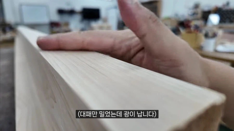 바짝 날세운 대패 성능 - 이미지 5