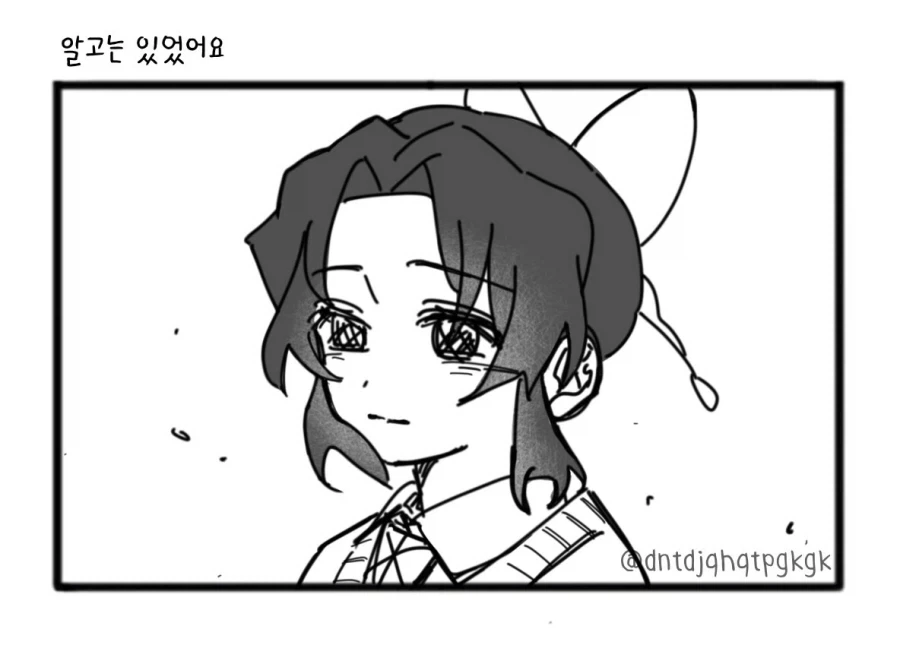 귀멸)난 선생이고, 넌 학생이야 - 이미지 2