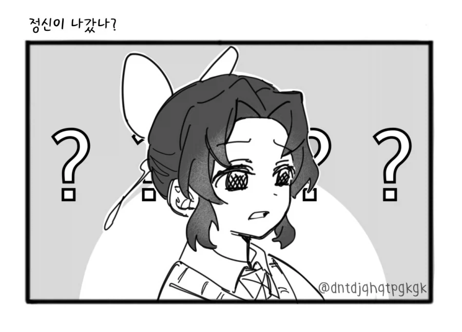 귀멸)난 선생이고, 넌 학생이야 - 이미지 4