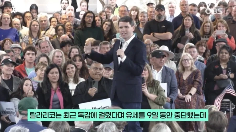 텍사스가 쫄리자 공화당 진형이 내세운 특단의 대책 - 이미지 3