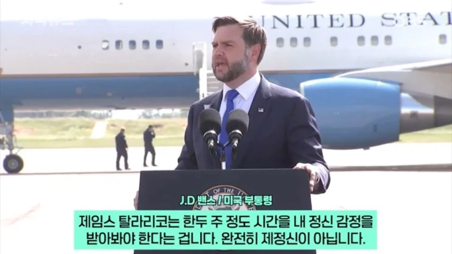 텍사스가 쫄리자 공화당 진형이 내세운 특단의 대책 - 이미지 6