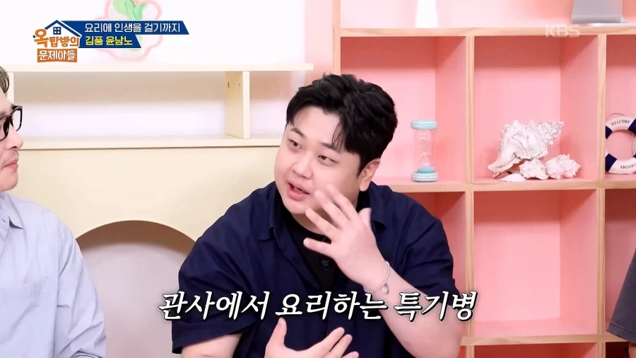 파병가고 싶어서 육군본부에 편지 2번 썼다는 윤남노 - 이미지 5
