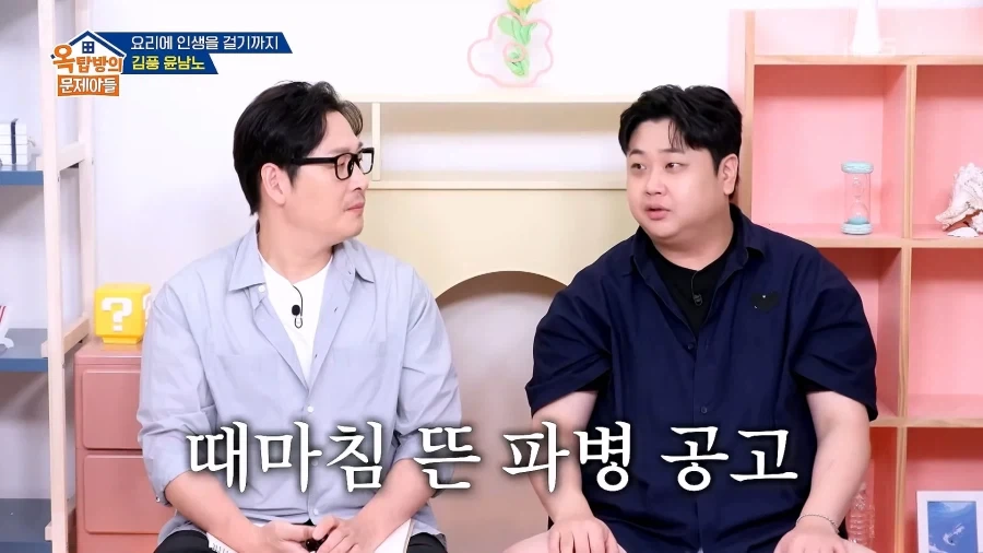 파병가고 싶어서 육군본부에 편지 2번 썼다는 윤남노 - 이미지 8