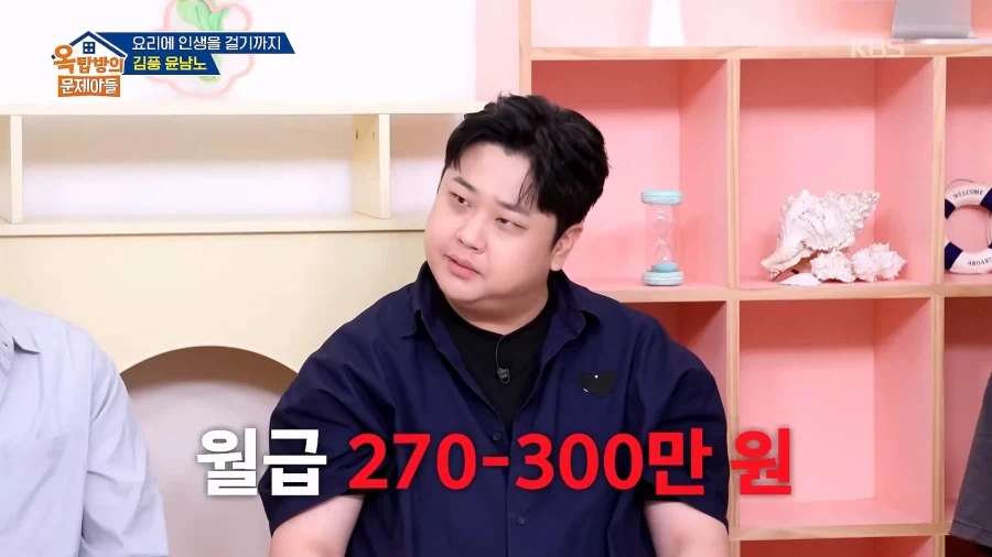 파병가고 싶어서 육군본부에 편지 2번 썼다는 윤남노 - 이미지 9