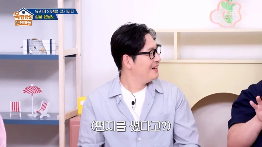 파병가고 싶어서 육군본부에 편지 2번 썼다는 윤남노 - 이미지 12