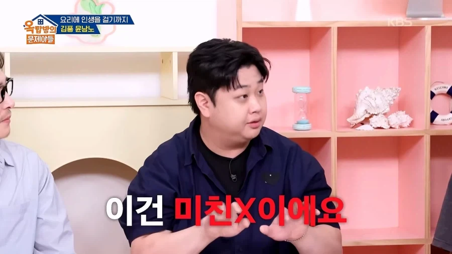 파병가고 싶어서 육군본부에 편지 2번 썼다는 윤남노 - 이미지 13