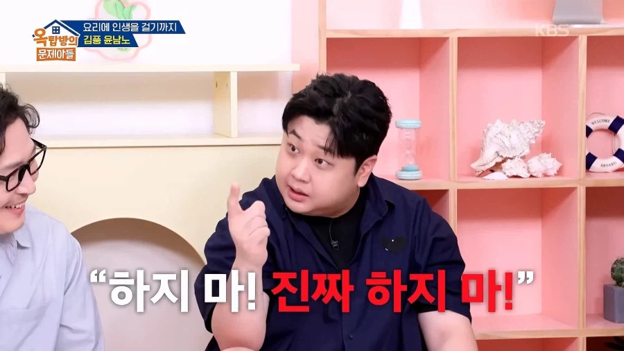 파병가고 싶어서 육군본부에 편지 2번 썼다는 윤남노 - 이미지 21