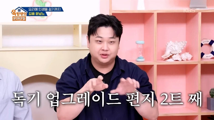 파병가고 싶어서 육군본부에 편지 2번 썼다는 윤남노 - 이미지 22