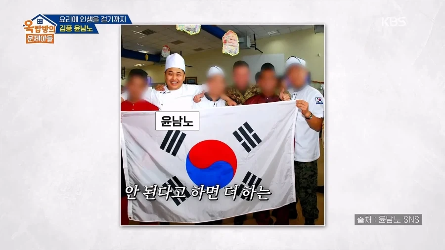 파병가고 싶어서 육군본부에 편지 2번 썼다는 윤남노 - 이미지 25