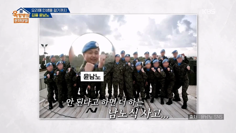파병가고 싶어서 육군본부에 편지 2번 썼다는 윤남노 - 이미지 26