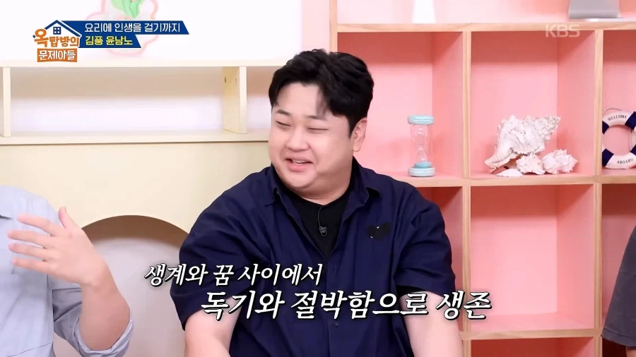 파병가고 싶어서 육군본부에 편지 2번 썼다는 윤남노 - 이미지 28