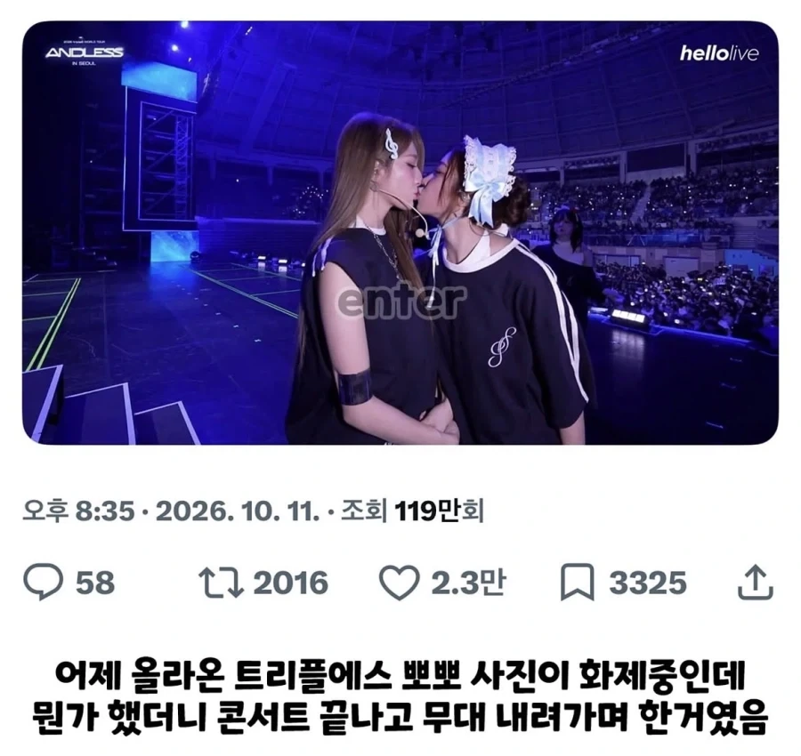 뽀뽀